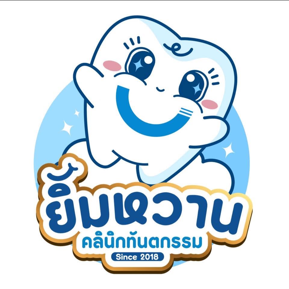 Yimwan dental