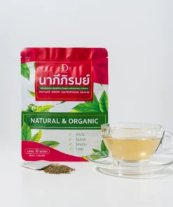 นาภีภิรมย์ ชุด 2 ซอง